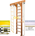 Kampfer Wooden Ladder Wall (стандарт, ореховый/белый)