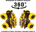 Пламенный мотор Монстр трак Краш-тест 870518 (желтый)