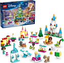 LEGO Disney 43253 Новогодний календарь