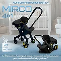 Bubago Mirco BG 153-1 (черный)
