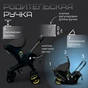 Bubago Mirco BG 153-1 (черный)