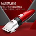 Enchen Sharp White Red EC-712