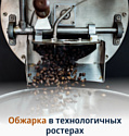 DeLonghi Signature Africana Selection Blend зерновой 250 г