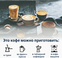 DeLonghi Signature Africana Selection Blend зерновой 250 г