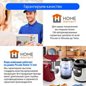 Home Element HE-IR217 (бордовый гранат)