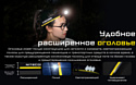 Nitecore NU43 (черный)