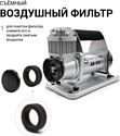 Autoprofi AK-900 Autoprofi AK-900