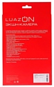 Luazon RS-03