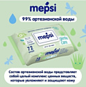 Mepsi Алое вера 0158, 72 шт