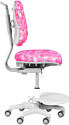 Anatomica Study-100 Lux + органайзер с розовым креслом Ragenta с сердцами (белый/розовый)