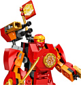 LEGO Ninjago 71767 Храм-додзе ниндзя