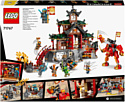 LEGO Ninjago 71767 Храм-додзе ниндзя