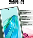 Bingo Book для HONOR X9b (зеленый)