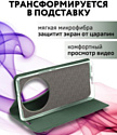 Bingo Book для HONOR X9b (зеленый)