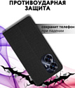 Bingo Book для Realme C55 (черный)