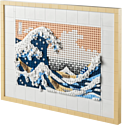 LEGO Art 31208 Хокусай - Большая волна