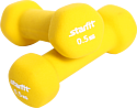 Starfit DB-201 2x0.5 кг (желтый)