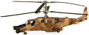 Звезда Вертолет Ка-50Ш