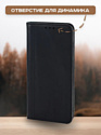 Case Book для Honor X7b (черный)