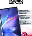 Bingo Book для INFINIX Note 30 (синий)