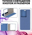 Bingo Book для INFINIX Note 30 (синий)