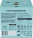 LEBO Coffee Latte Macchiato 172 г