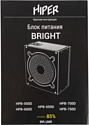 Hiper HPB-550D Bright