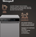 Weissgauff DW 4539 Inverter Touch AutoOpen Inox