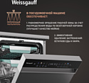 Weissgauff DW 4539 Inverter Touch AutoOpen Inox