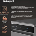 Weissgauff DW 4539 Inverter Touch AutoOpen Inox