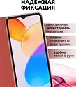 Bingo Book для HONOR X5 Plus (красный)