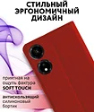 Bingo Book для HONOR X5 Plus (красный)