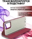 Bingo Book для HONOR X5 Plus (красный)