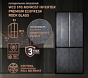 Weissgauff WCD 590 Nofrost Inverter Premium Biofresh Rock Glass