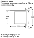 Bosch BEL653MY3