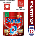Somat Excellence 4 in 1 Caps (60 tabs
