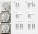Wellsee 7 Rays' Spectrum 172201160, 50 х 65 см (с сенсором и регулировкой яркости освещения) Wellsee 7 Rays' Spectrum 172201160, 50 х 65 см (с сенсором и регулировкой яркости освещения)