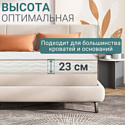 Askona Терапия Энергия 90x200