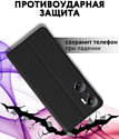 Bingo Book для INFINIX Hot 20 NFC (черный)