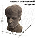 QBRIX Сергей Есенин 3D 20010