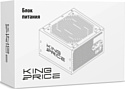 Kingprice KPPSU650