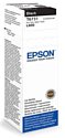 Аналог Epson C13T67314A