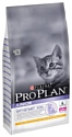 Purina Pro Plan Junior kitten rich in Chicken dry (10 кг)