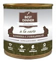 Best Dinner Exclusive (A la Carte) для кошек Конина с Говядиной (0.24 кг) 1 шт.