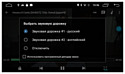 Parafar IPS Ford Escort Android 6.0 (PF232Lite)
