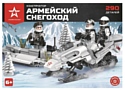 Армия России АР-01010 Армейский снегоход