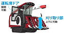 Hasegawa Рисоуборочный гусеничный комбайн Yanmar YH6115 1:35 66007