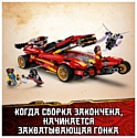 LEGO NinjaGo 71737 Ниндзя-перехватчик Х-1