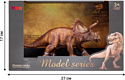 Masai Mara Мир динозавров. Аллозавр MM206-009
