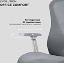 Evolution Office Comfort (черный)